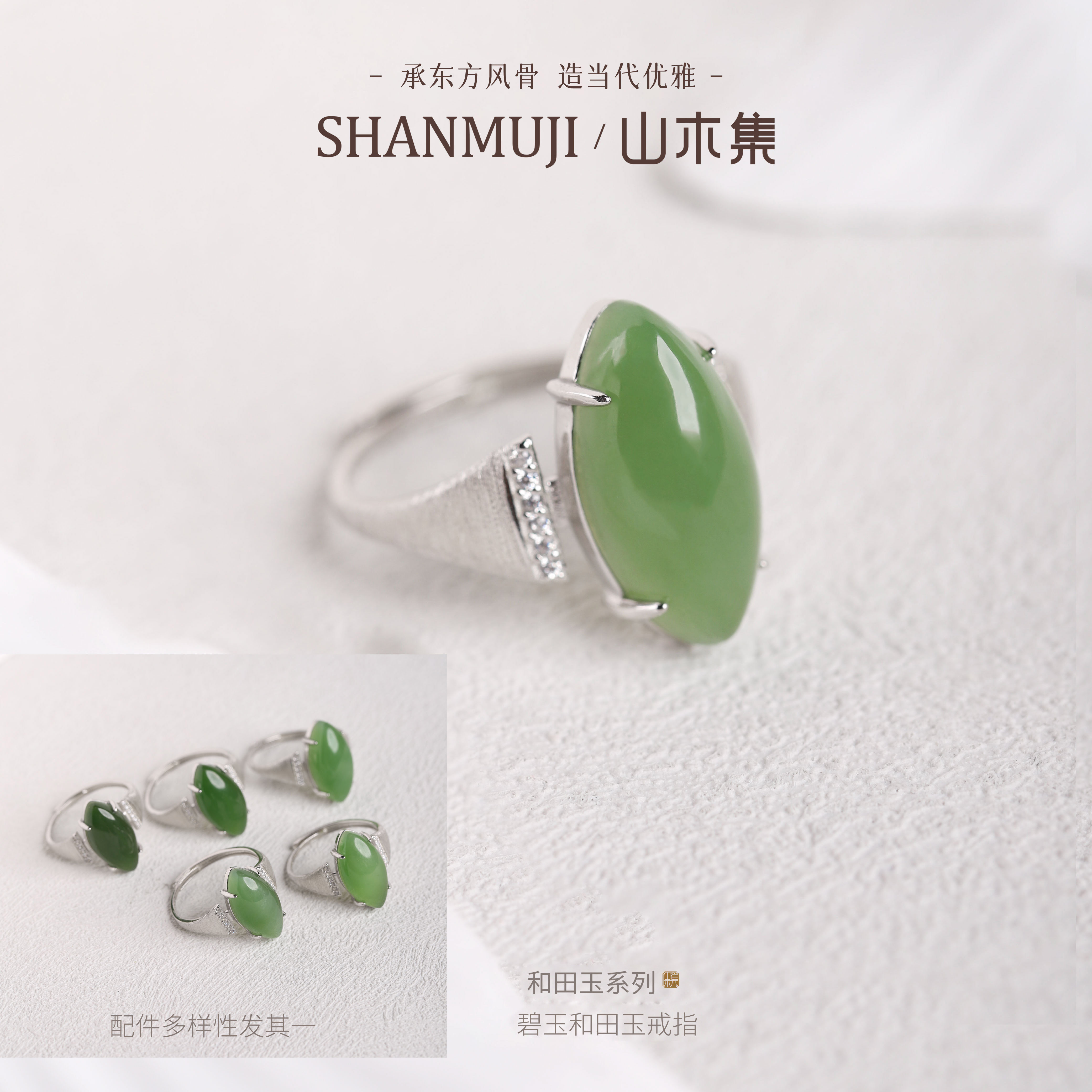 天然碧玉和田玉可调节戒指图片