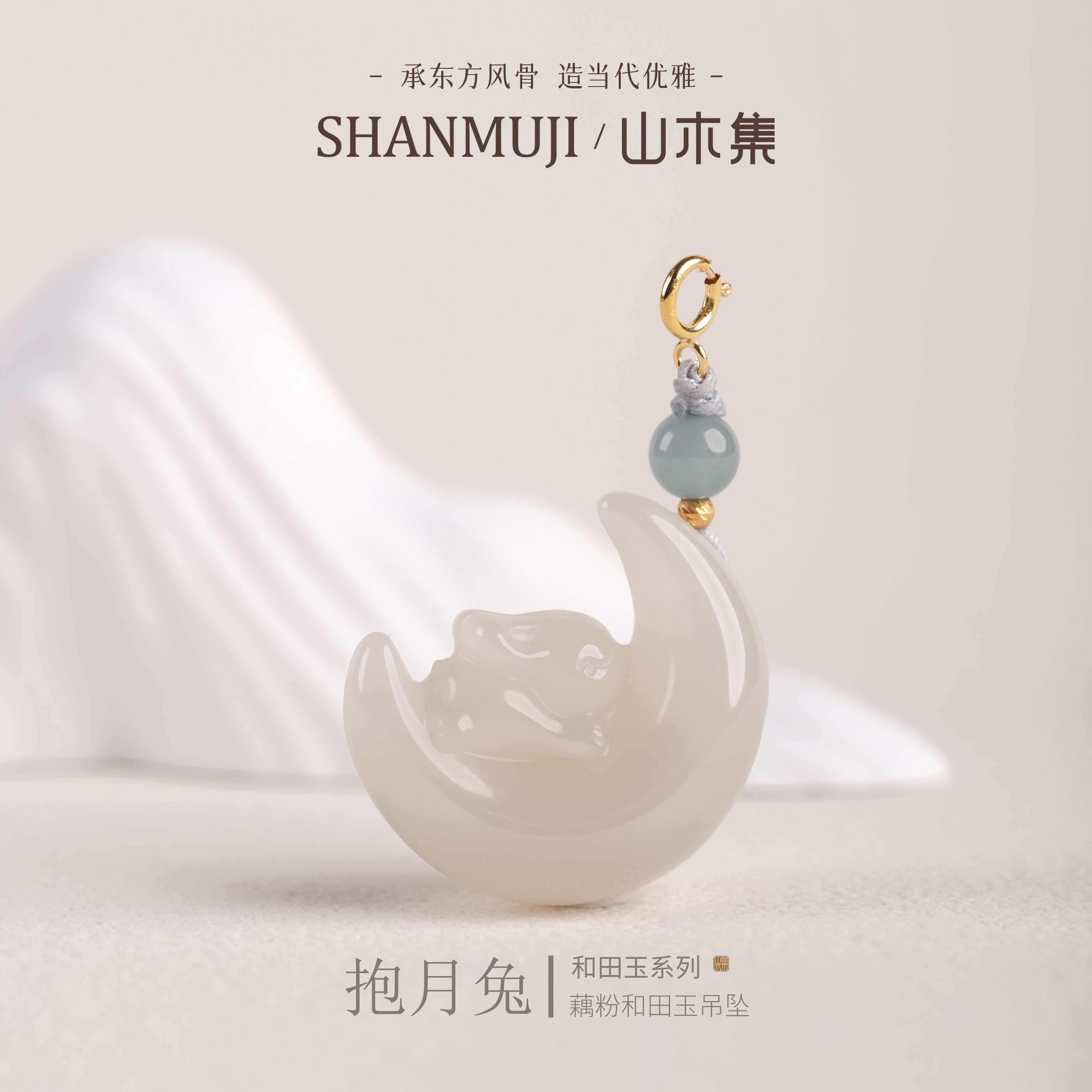 18K金天然正品藕粉和田玉吊坠