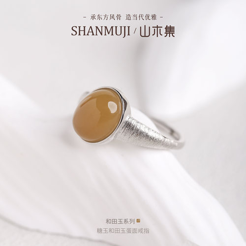 糖玉和田玉蛋面开口戒指戒圈女款