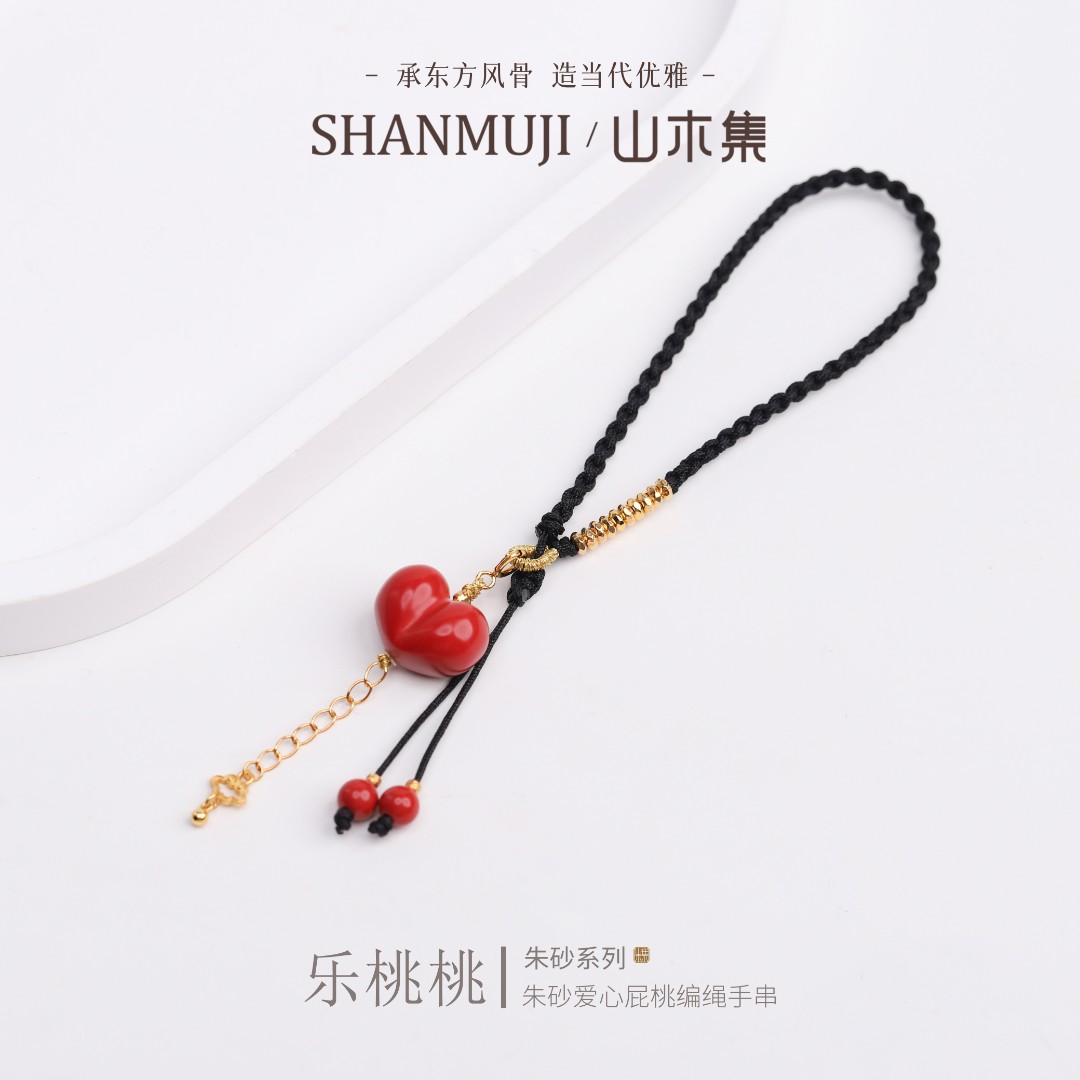 正品朱砂手串爱心屁桃本命年编绳
