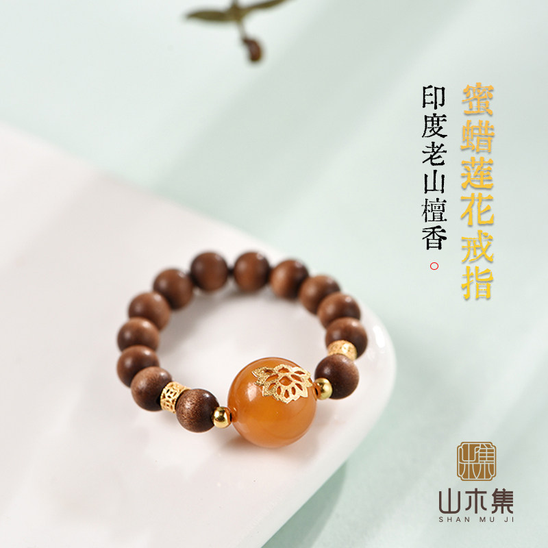 天然印度正区老山檀香戒指尾戒女