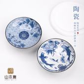 随机发一对 陶瓷锦鲤牡丹双拼摆盘一对 山木集