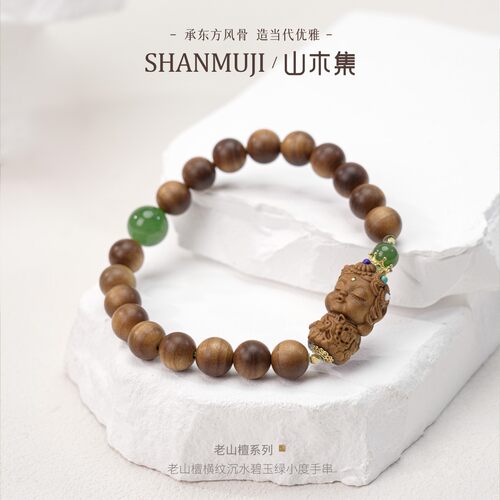 【绿度母转运招米手串】