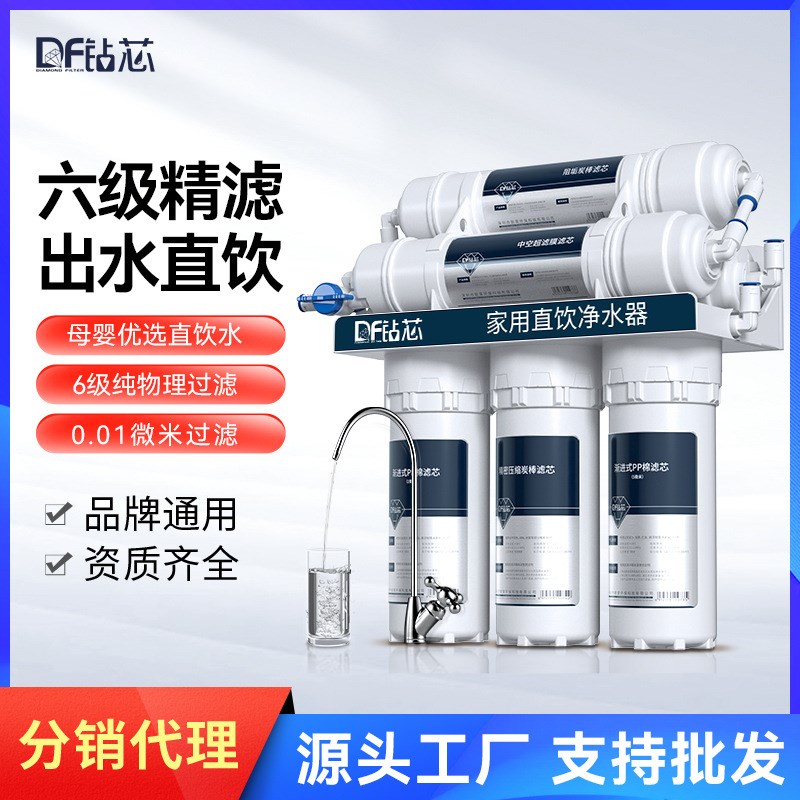 净水器家用超滤5级6级不插电无过滤器/净水器