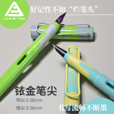 烂笔头钢笔官方旗舰店