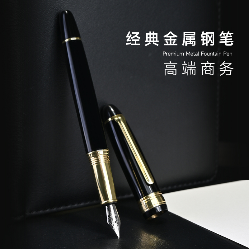 美工钢笔书法专用弯尖弯头练字
