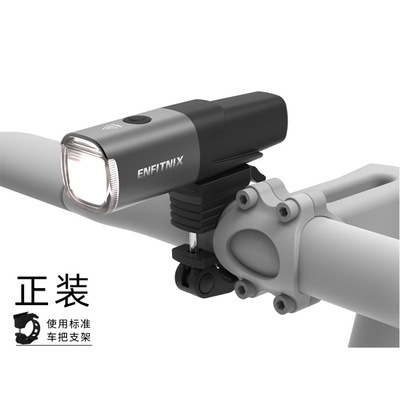 Navi800自行车灯高亮前灯德规智能强光手电筒夜骑灯吊装骑行装备