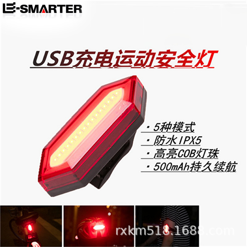 佐罗新款自行车尾灯USB充电LED爆闪警示灯跑步灯骑行头盔灯装备