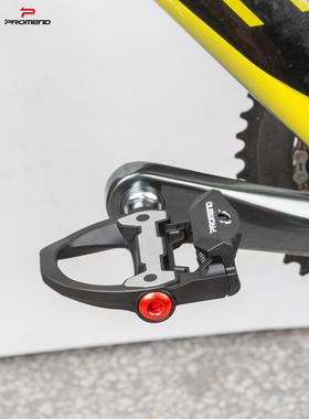 PROMEND公路自行车锁踏105自锁脚踏R550培林脚踏尼龙复合料带锁片