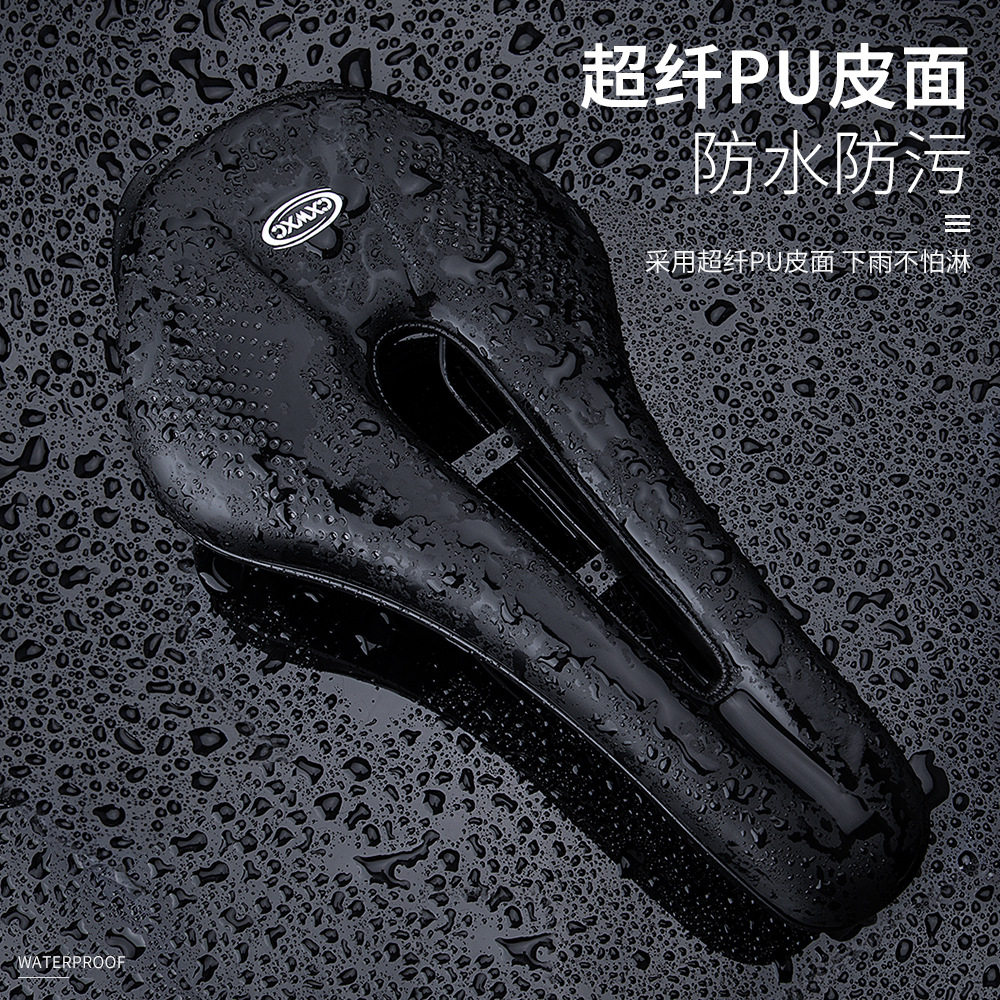 自行车坐垫山地车鞍座公路车座垫 舒适超轻皮面座包骑行中空鞍座