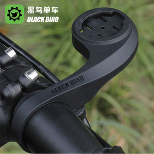 H1黑鸟Blackbird超轻码表延长架支架轻盈一体树脂码表支架公路车