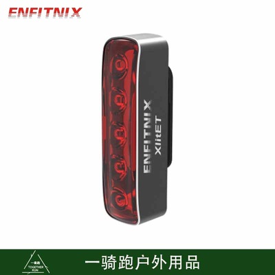 英豪enfitnix新款xlitET自行车尾灯坐垫坐杆双支架夜骑自行车尾灯