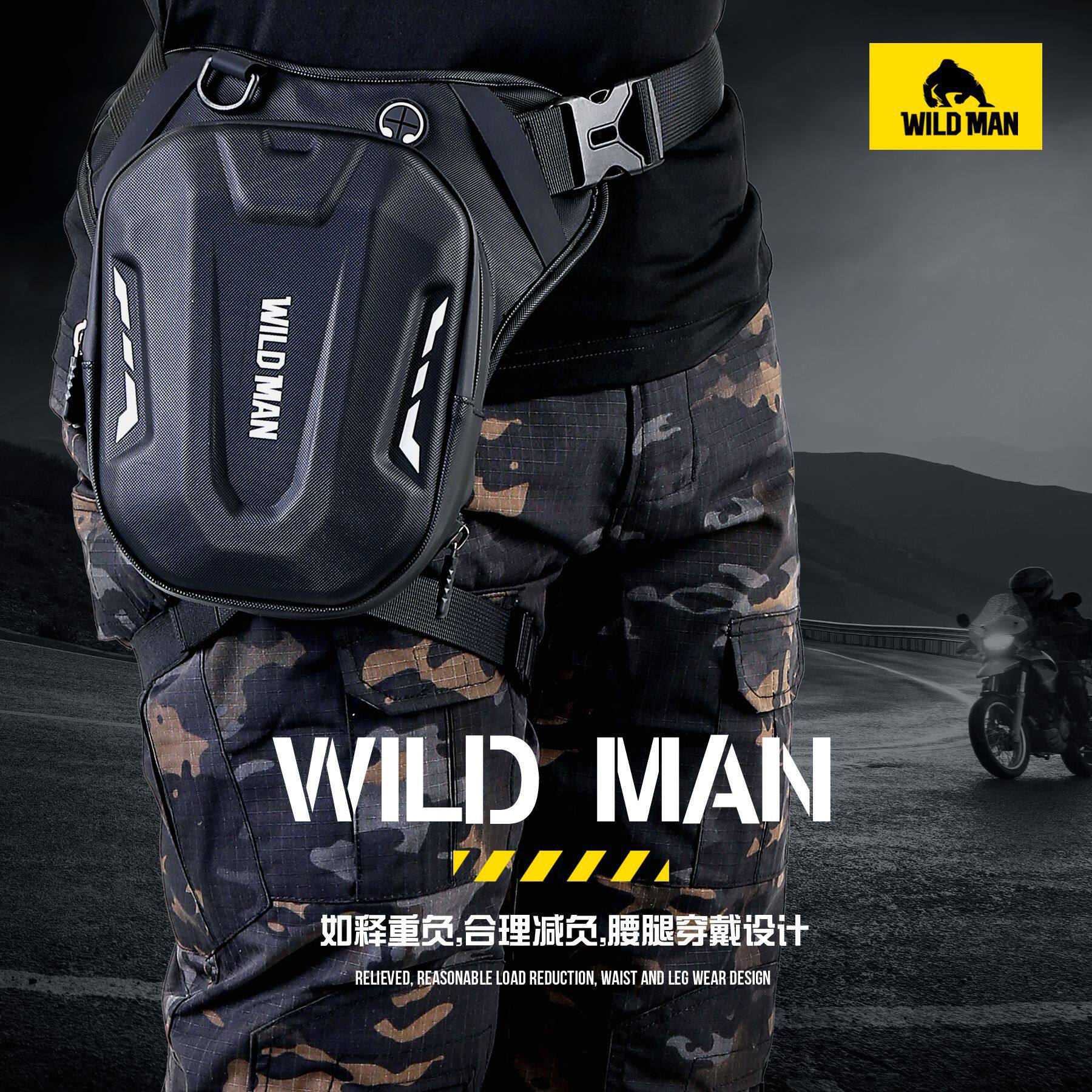 WILD MAN摩托车腿包男骑行腰包骑士机车硬壳包运动斜背包摩旅装备