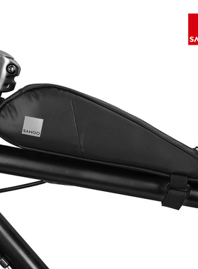 SAHOO  122052公路自行车包单车上管包黑色迷你三角包骑行装备