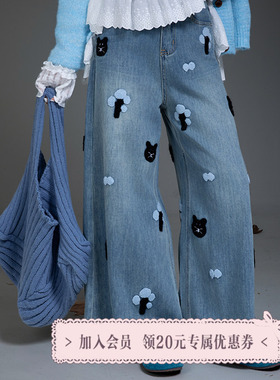 三与十三|晴川云影|春夏季复古水洗蓝毛巾底刺绣宽松显瘦牛仔裤女