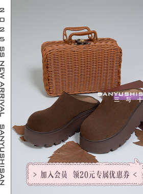 三与十三|焦糖面包|秋季新款复古厚底6cm增高包头半拖勃肯鞋女