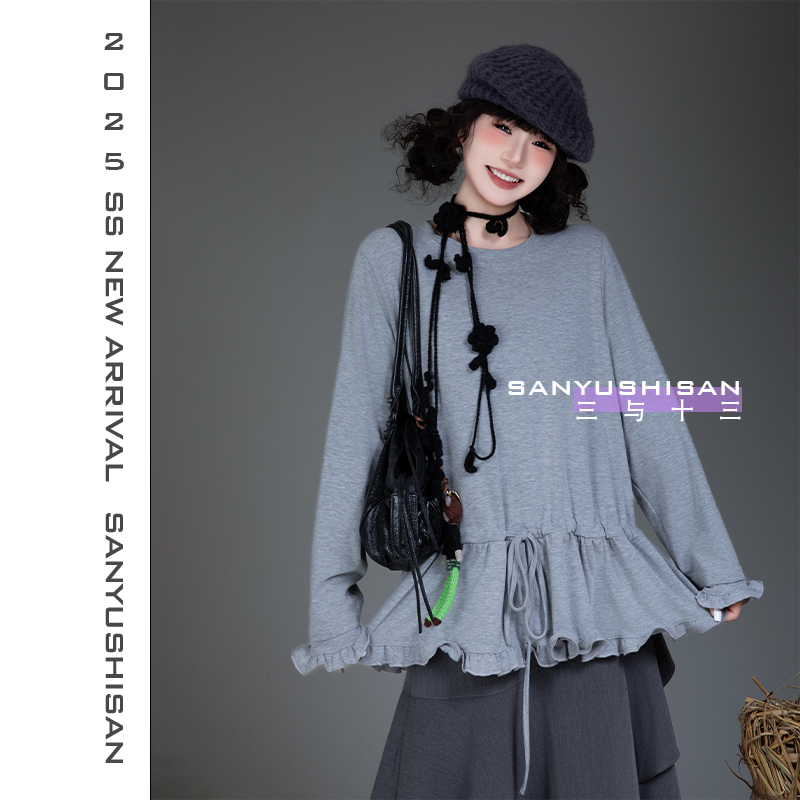 三与十三|钢琴上的舞|日系文艺甜美减龄荷叶边抽绳设计感长袖T恤