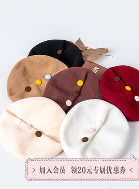 三与十三|彩豆|秋冬季复古多色画家帽纽扣装饰百搭氛围感贝雷帽女
