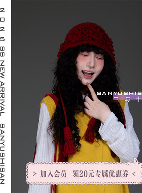 三与十三|小红帽|小众设计氛围感波西米亚风复古手工钩花针织帽女