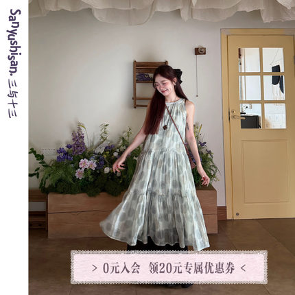 三与十三|龙井清雾|夏季法式温柔风背心裙波点圆领高腰连衣裙女