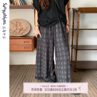 三与十三|夏末格纹|夏季复古格纹休闲裤女花边下摆百搭阔腿裤女