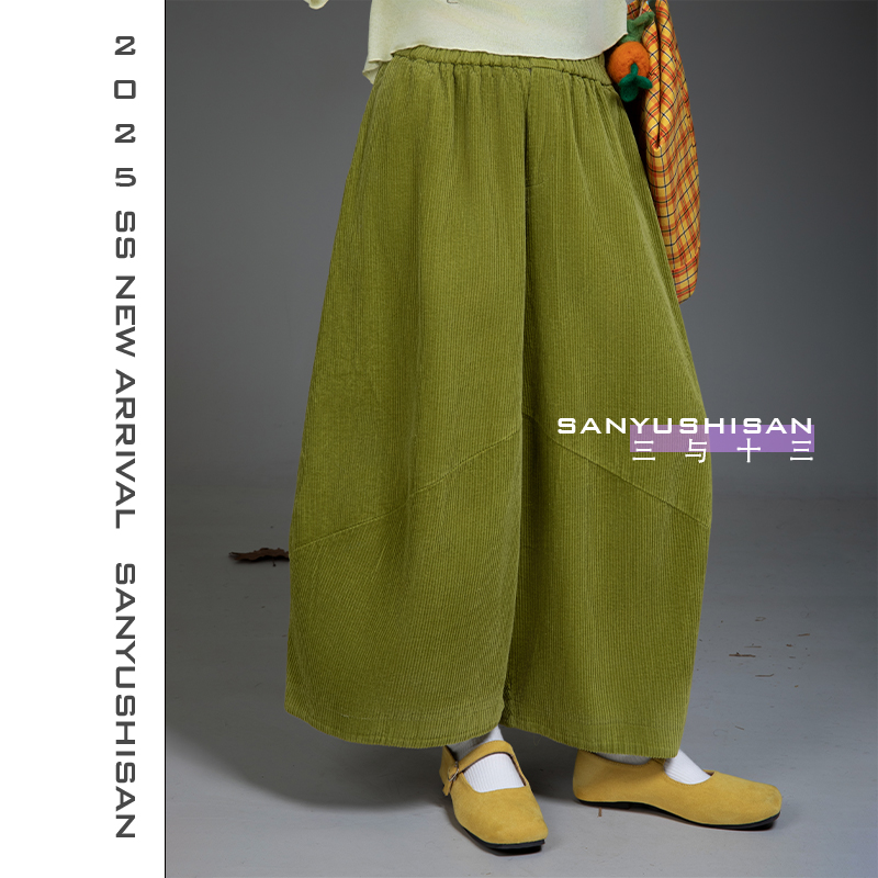 三与十三|青禾|时尚百搭宽松纯色显瘦灯芯绒休闲裤