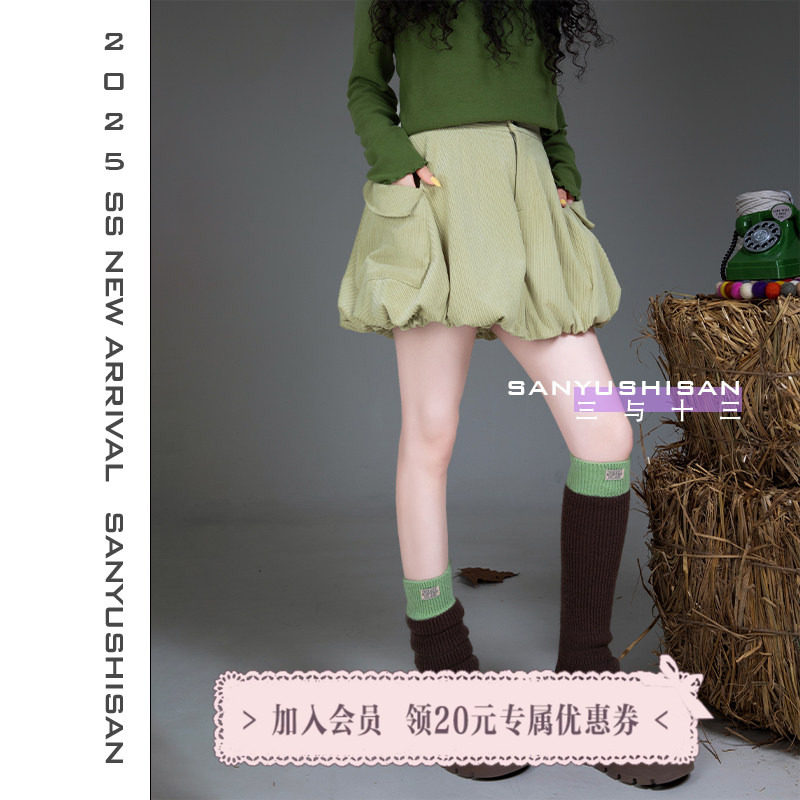 三与十三|一叶知秋|日系百搭显瘦短裙女口袋设计感花苞半身裙女,女装/女士精品,半身裙,淘宝优惠券,粉丝福利购,淘宝优惠卷