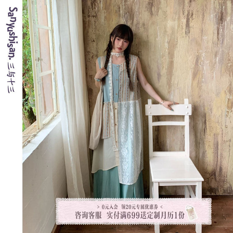 三与十三|风信子拼布诗|森系拼接设计感背心裙女宽松显瘦连衣裙女