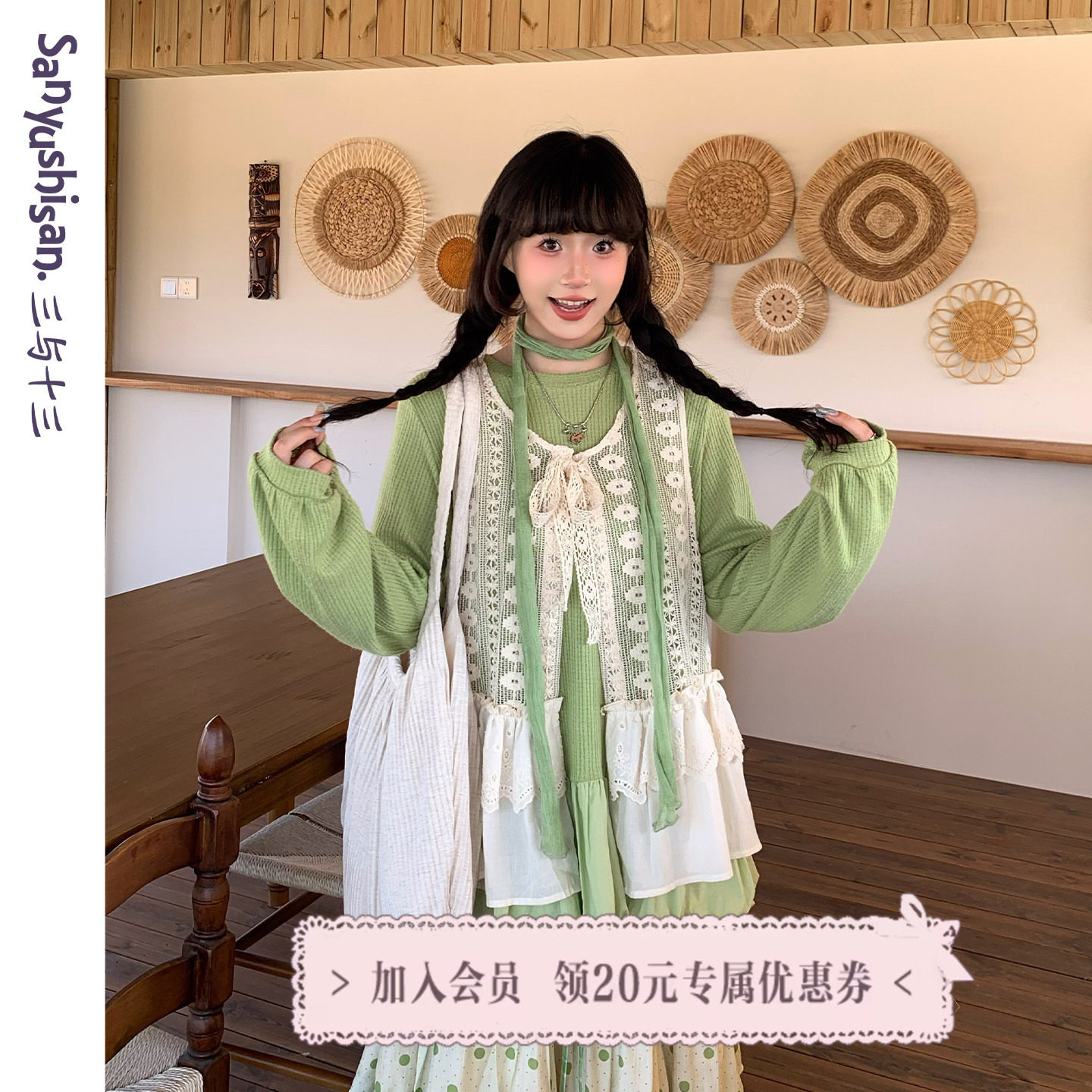 三与十三|浪花海味盐|春季新款叠穿百搭上衣镂空显瘦蕾丝马甲女