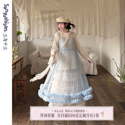 三与十三薄款叠穿吊带连衣裙女