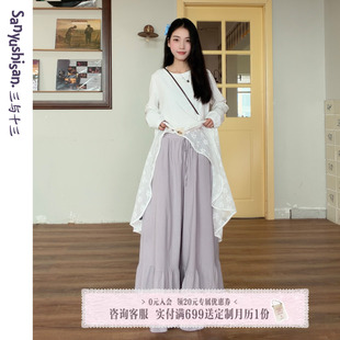 女慵懒风垂感长裤 三与十三 女 纯色木耳边休闲裤 新款 晚叙人间 春季