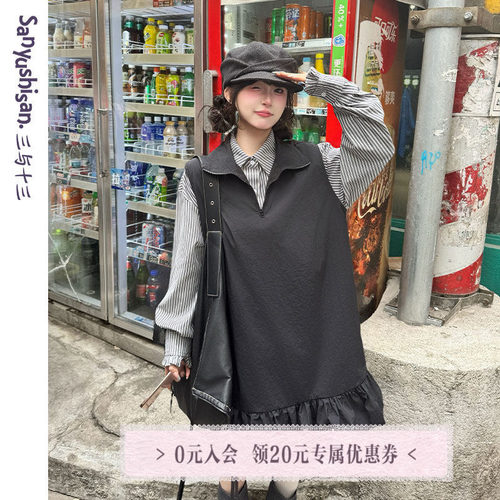 三与十三黑色无袖叠穿连衣裙女