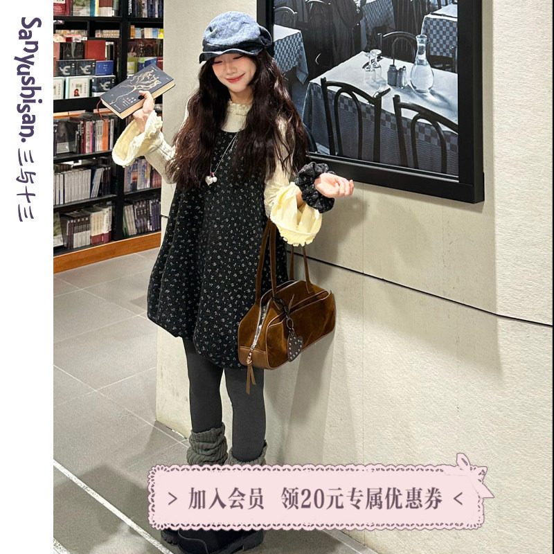 三与十三|碎花云朵|秋季新款碎花显瘦减龄百搭背心裙发圈两件套,女装/女士精品,连衣裙,淘宝优惠券,粉丝福利购,淘宝优惠卷