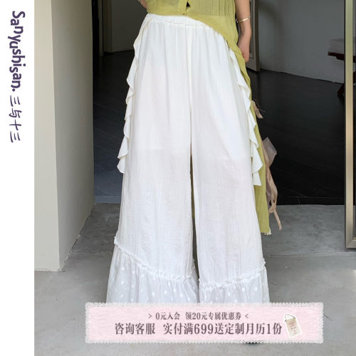 三与十三甜美风宽松显瘦休闲裤