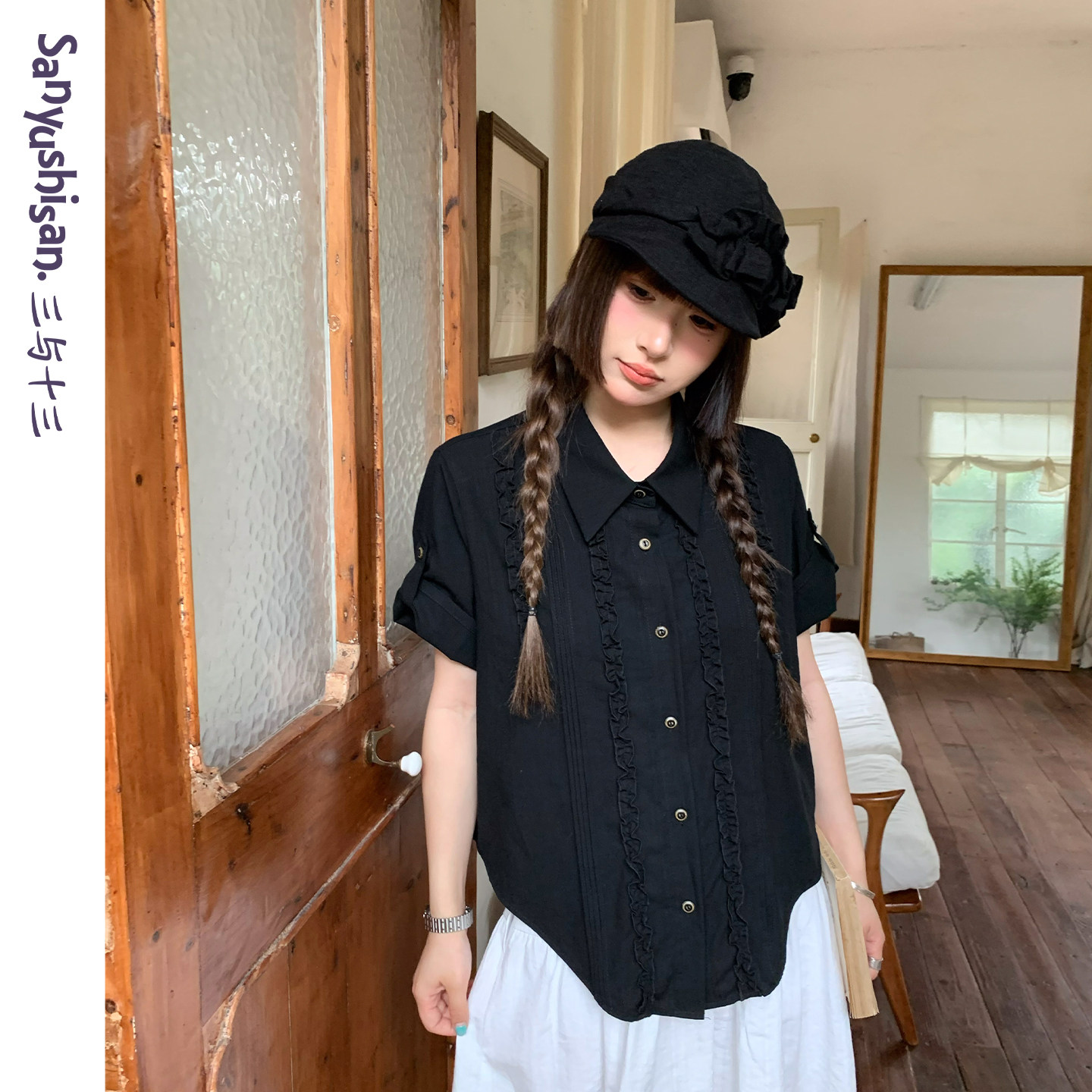 三与十三|黑巧松塔|夏季日系甜美风上衣女木耳边设计感短袖衬衫女