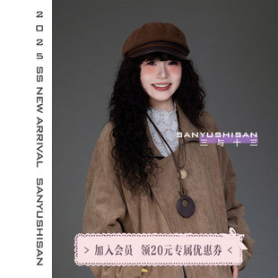 三与十三|热巧栗棕|日系复古小众文艺显脸小麂皮褶皱贝雷画家帽