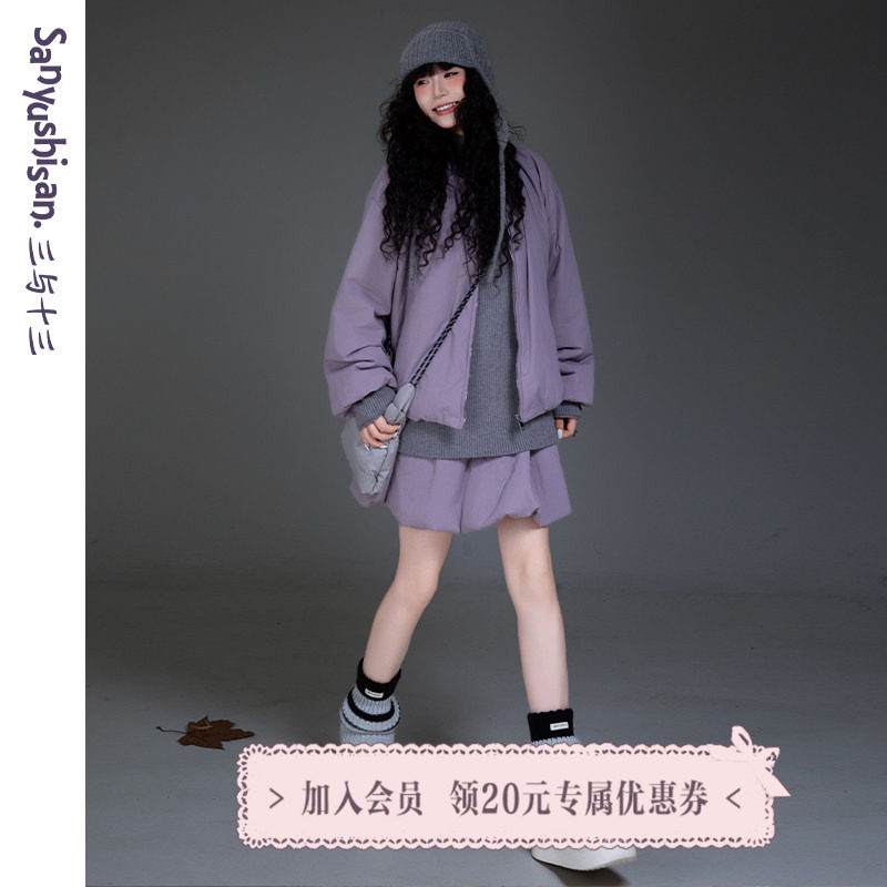 三与十三|冬日午后|百搭宽松显瘦套装纯色长袖外套半身裙两件套女,女装/女士精品,时尚套装,淘宝优惠券,粉丝福利购,淘宝优惠卷