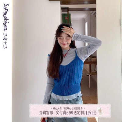 三与十三纯色针织上衣吊带背心