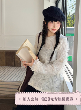 三与十三|白桃泡芙|时尚百搭纯色针织衫上衣女立体流苏捏褶毛衣女