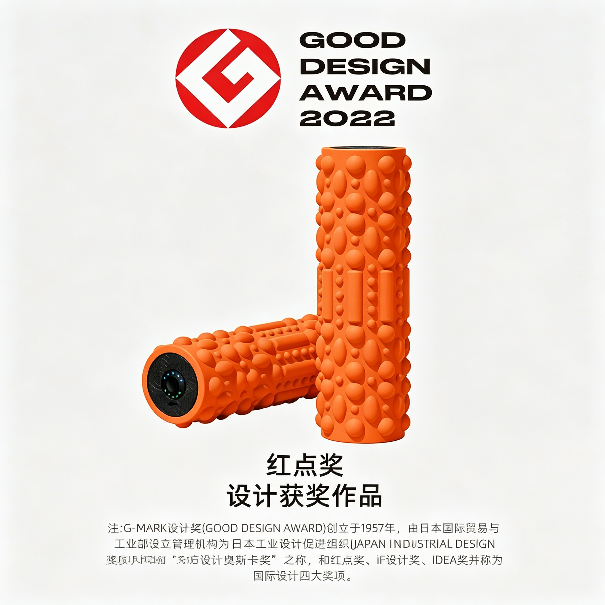德国电动泡沫轴震动肌肉放松瑜伽柱瘦腿瘦背神器狼牙棒按摩器滚轮