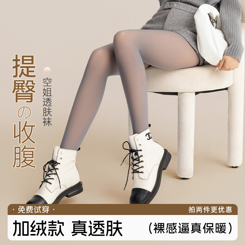 德国灰色透肤丝袜打底裤秋冬连裤袜冬加厚黑水光一体透肤光腿神器,女士内衣/男士内衣/家居服,连裤袜/打底袜,淘宝优惠券,粉丝福利购,淘宝优惠卷