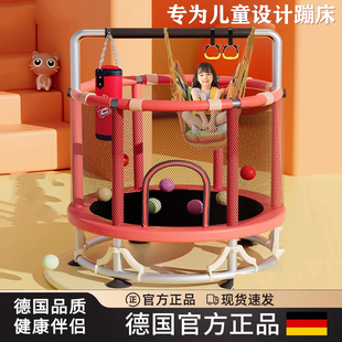 蹦蹦床六一礼物小型宝宝护网弹跳床儿童节玩具防侧翻防夹脚跳跳床