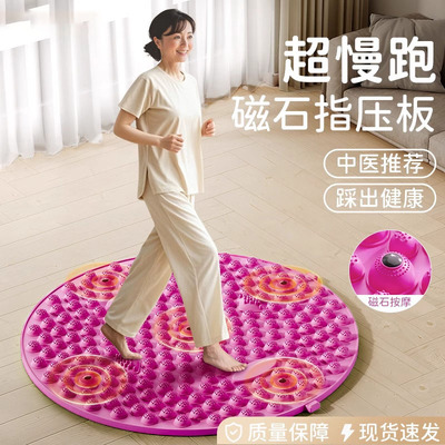 德国ZSVIP专用圆形指压板足底按摩慢跑放松垫子中医脚底踩趾压板