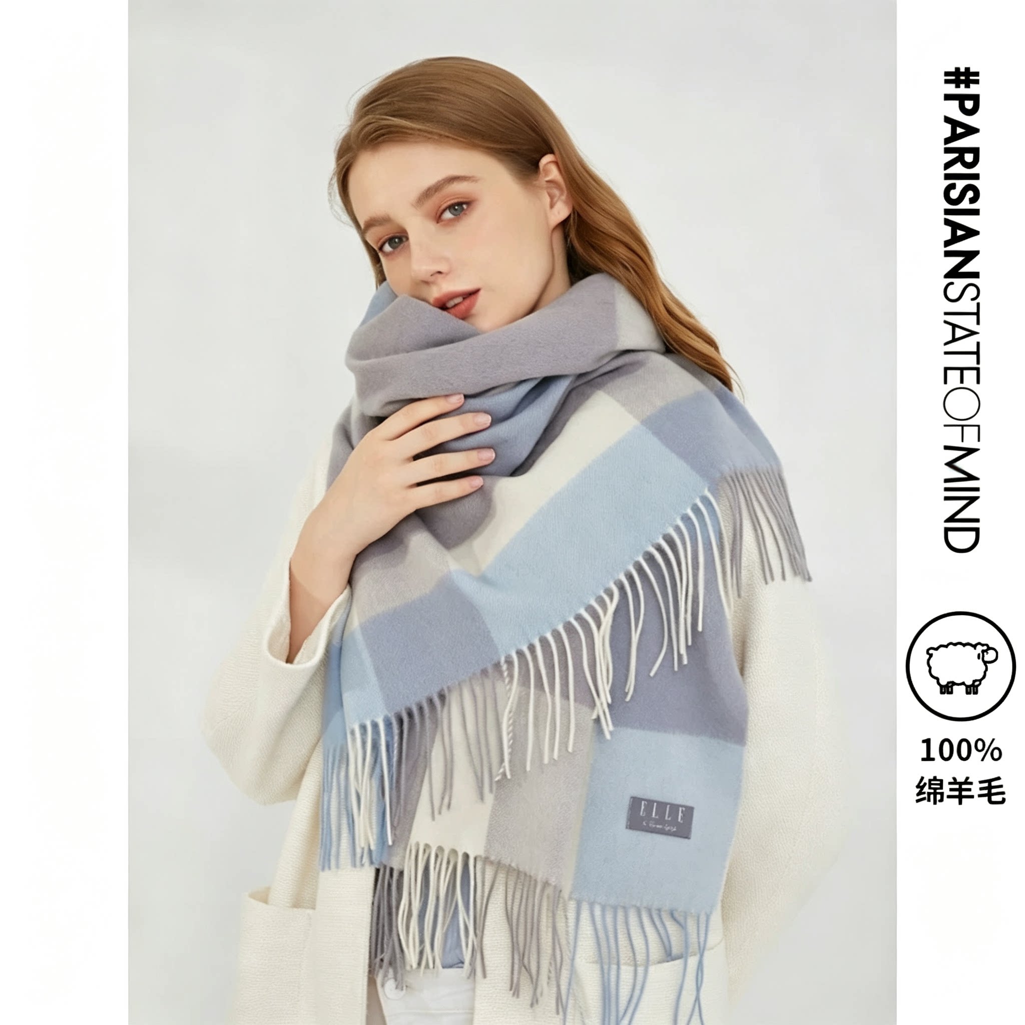 德国秋季新款绵羊毛蓝色格子围巾女士秋冬季时尚保暖披肩送礼礼盒