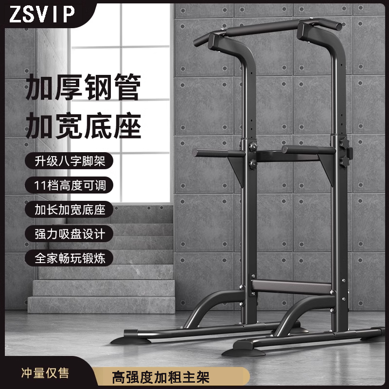 德国引体向上器家用单杠加厚加宽室内多功能落地架可调节健身器材