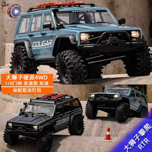 越野车遥控电动差速锁CROSSRC