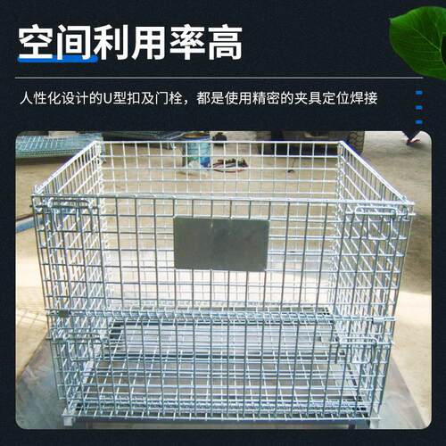 工371厂现货可物折叠重型仓储储架物流输运仓搬运框堆垛架储笼