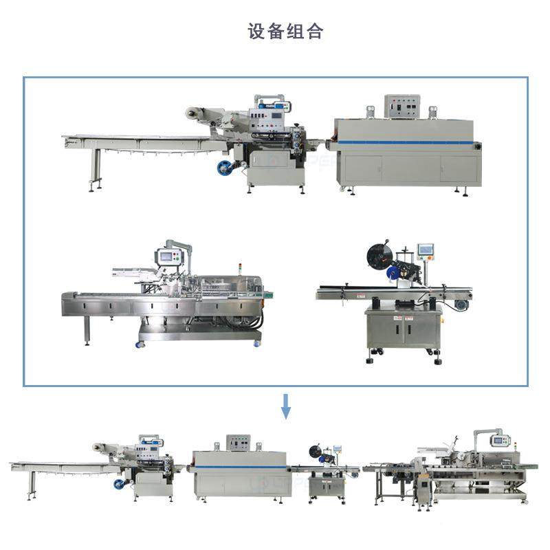 日用品热动收缩膜包装标自装盒包装线 工厂定制檀香蚊香贴装盒机,厨房电器,商厨油污/厨余垃圾处理设备,淘宝优惠券,粉丝福利购,淘宝优惠卷