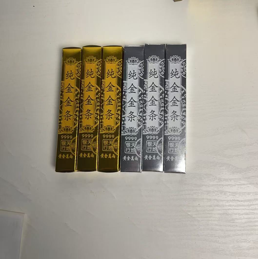 外印咒小金条五福金砖黄金万两金条帝王金砖金元宝半成品送袋子