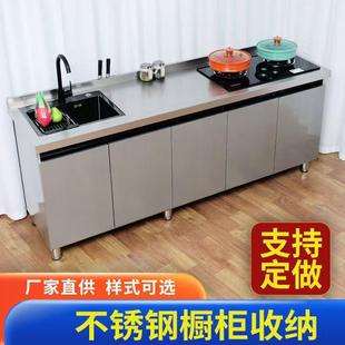 304台面不锈钢水池水槽柜洗菜盆一体柜橱柜餐边柜灶台茶水间储物